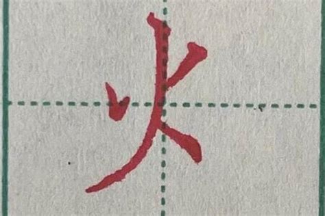 名字帶火|带火字旁的女宝宝名字200个